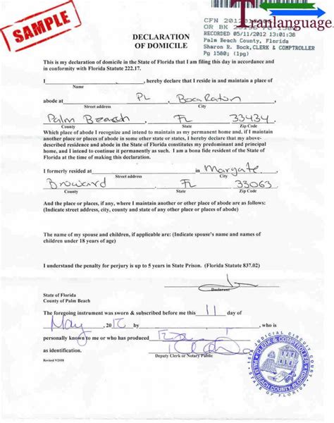 Declaration of Domicile