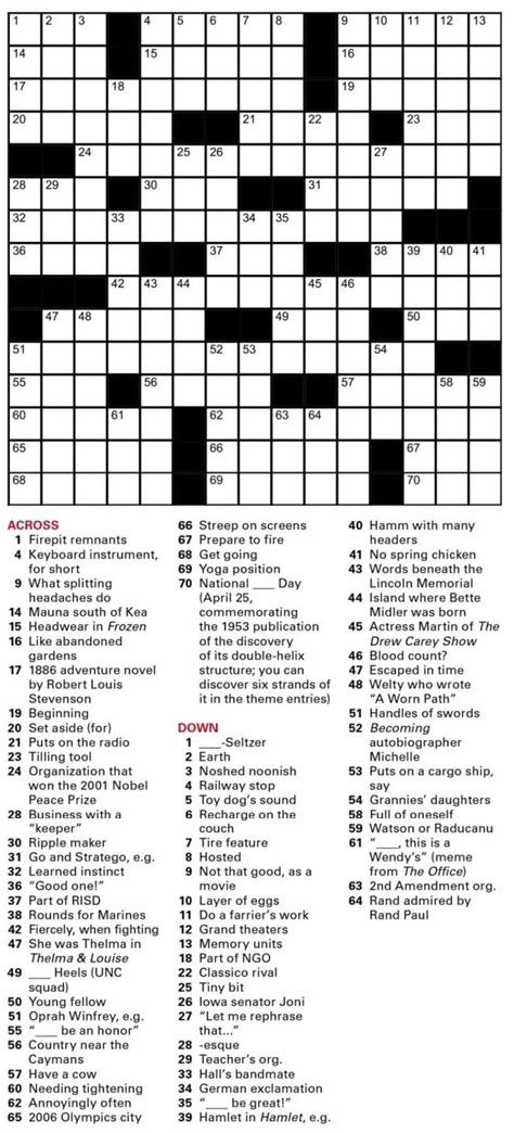 Gelato Brand WSJ Crossword Clue