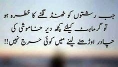 Poetry