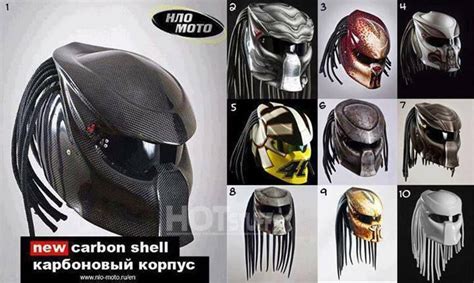 Predator Crash Helmet Sizing