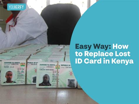 Replacing ID Card