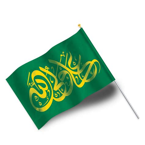 Shia Islam
