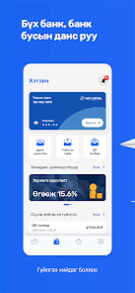 Net Pay