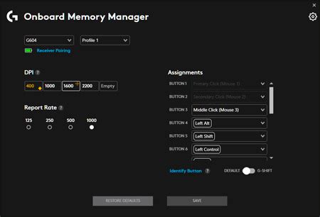 On Board Memory Manager