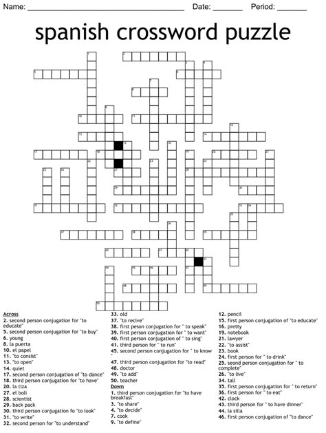 Spanish Crossword